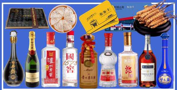 绍兴市鑫德烟酒经营部